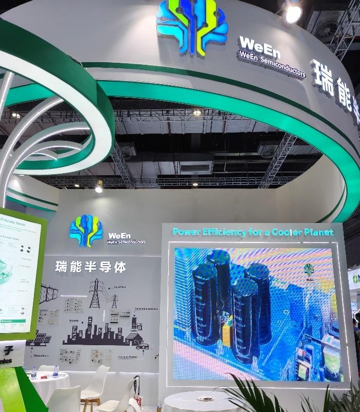 瑞能半导体携全场景产品矩阵亮相SNEC 2025，以技术创新践行“能源转型愿景”