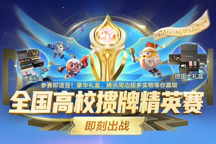 1763032190195179.jpg 图片11-过往协会赛事合作案例(2).jpg